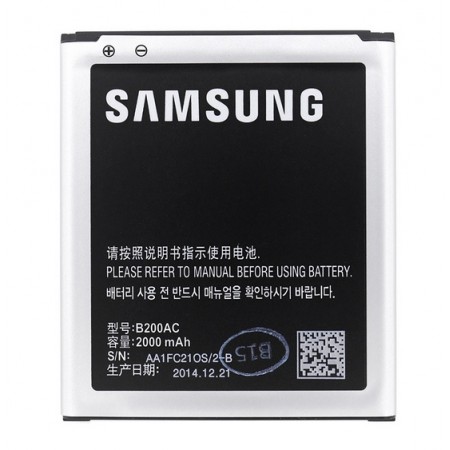 Bateria Samsung EB-B200AC